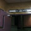 The indoor marquee at the Upstate New York Area Premiere of the THE TEMPTRESS from Very Scary Productions, Off-Broadway Theatre & Grille, January 30th, 2003. 